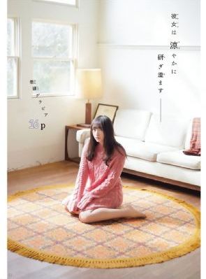 女律师的堕落完整版_1080影视在线观看